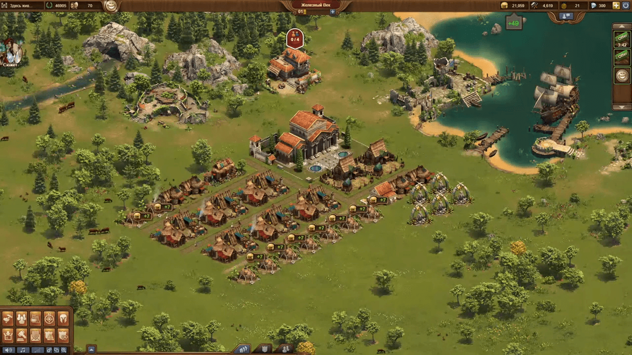 Обзор браузерной игры Forge of Empires