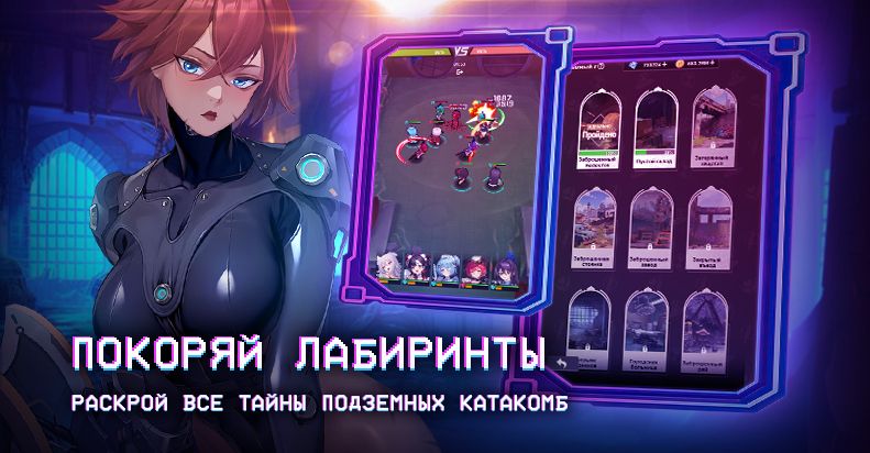 Dark Genesis 2: New Era — изображение 4