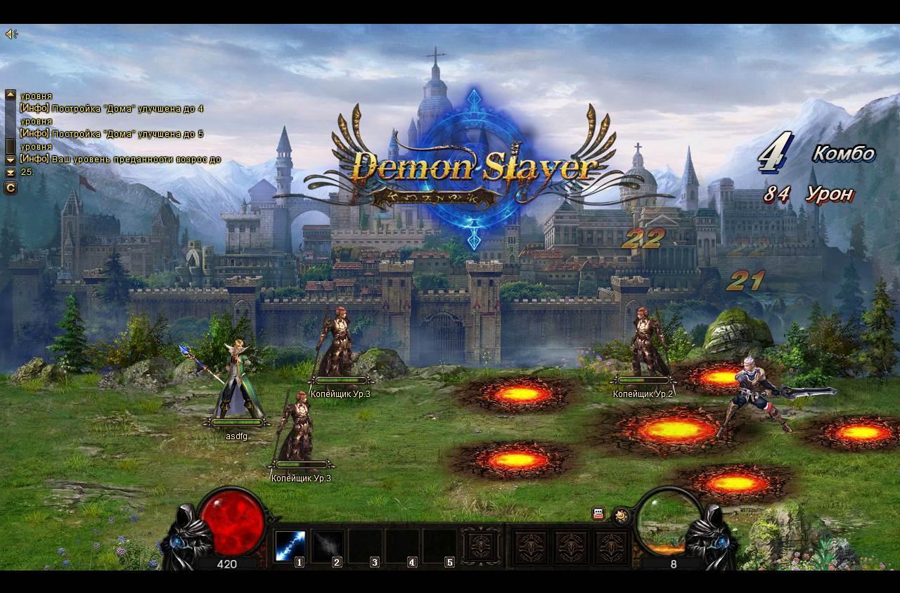 Demon Slayer — изображение 3