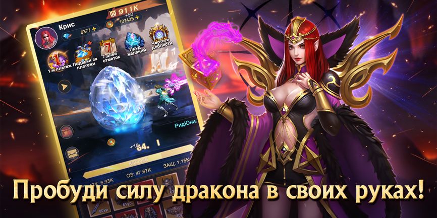 Dragon egg — изображение 2