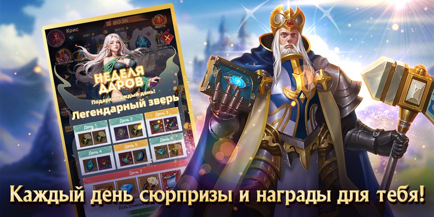 Dragon egg — изображение 3