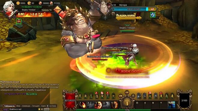 Dragon Hunter — изображение 2
