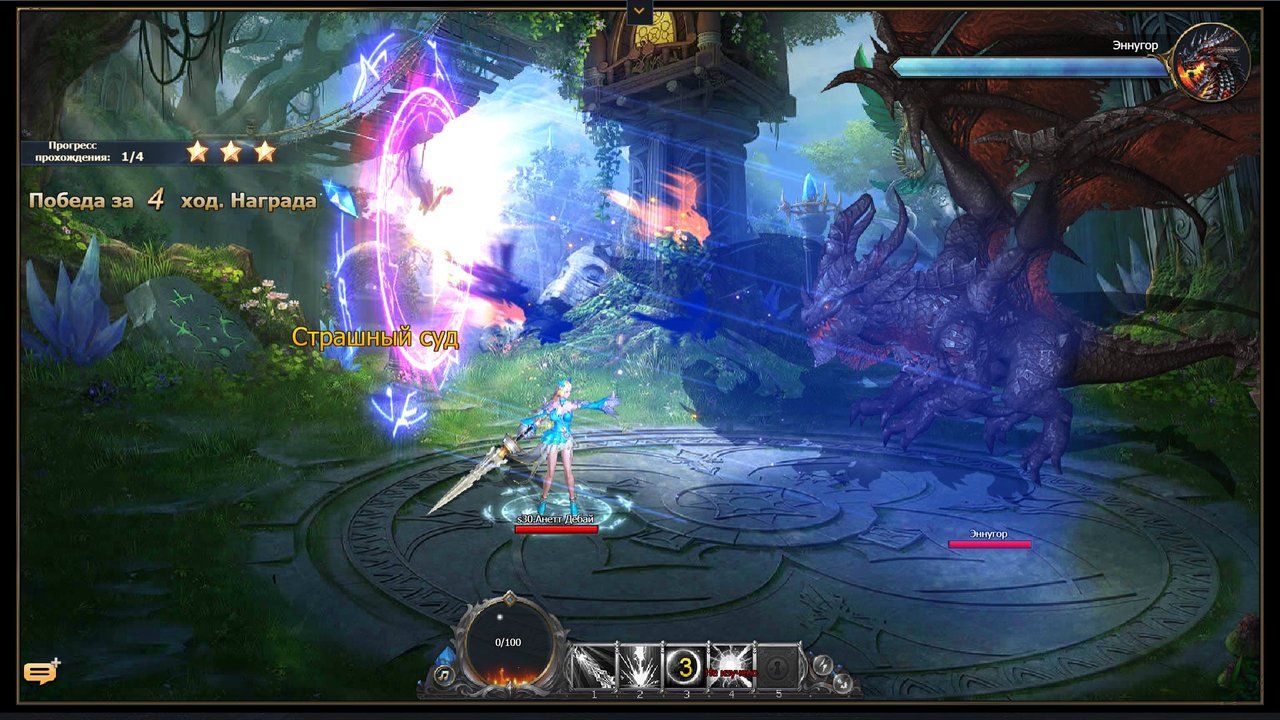 Dragon Knight 2 — изображение 1