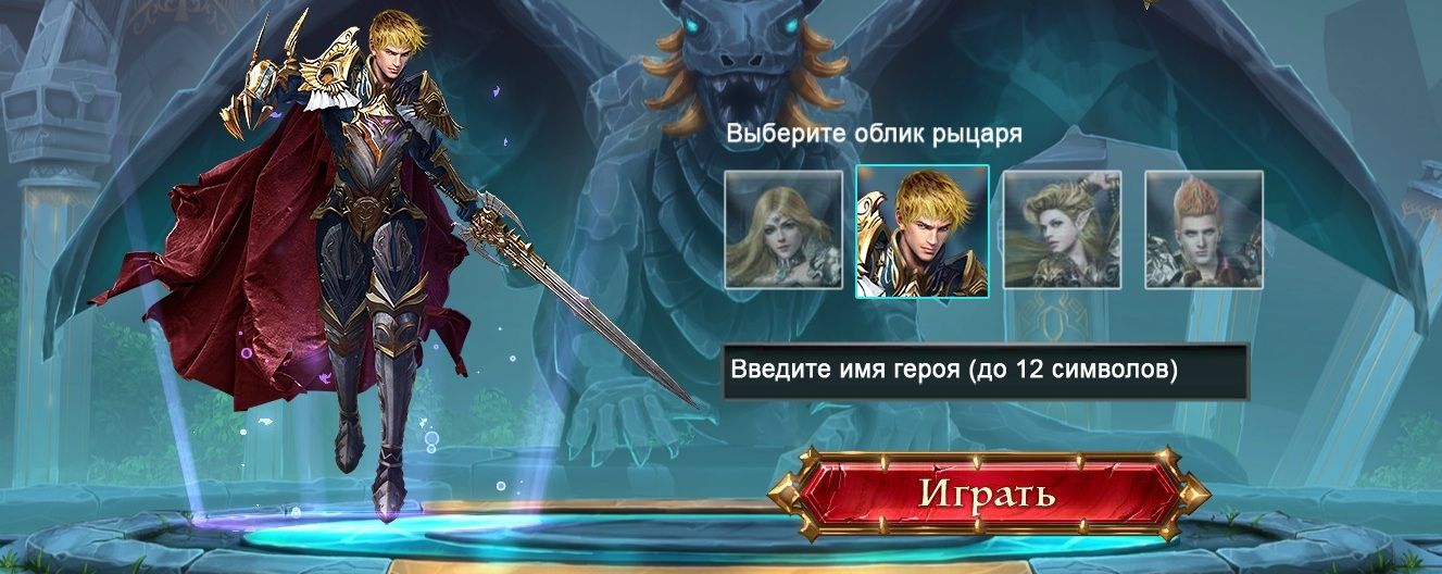 Dragon Knight 2 — изображение 2
