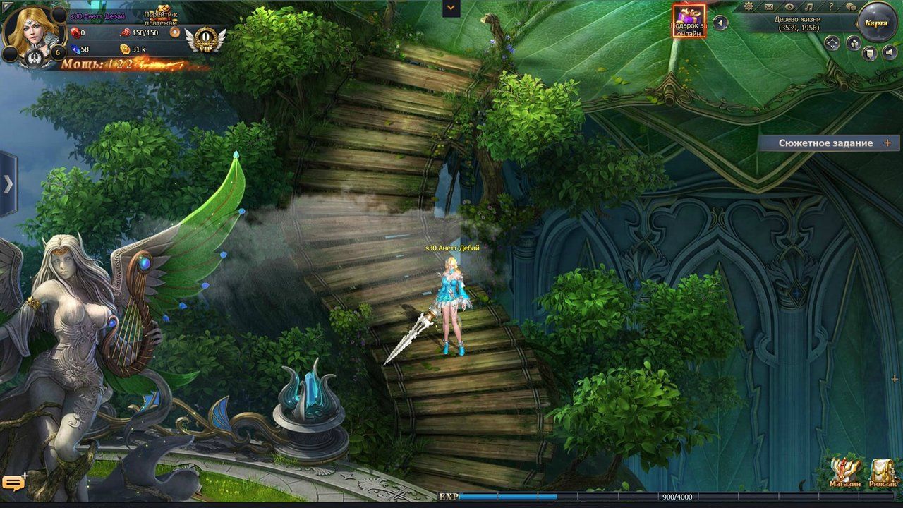 Dragon Knight 2 — изображение 4