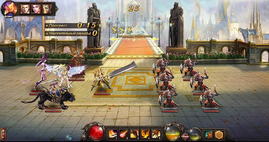 Dragon Knight — изображение 2