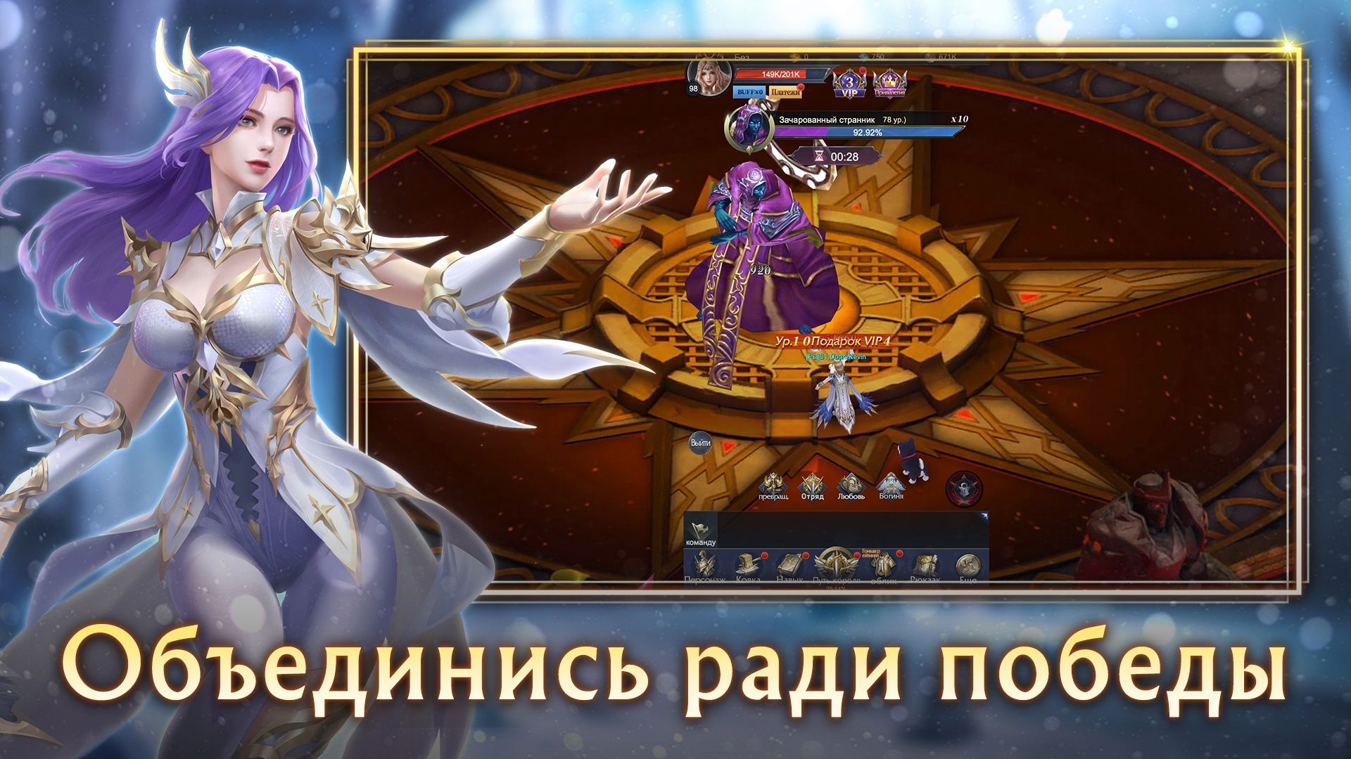 Elden Quest — изображение 1