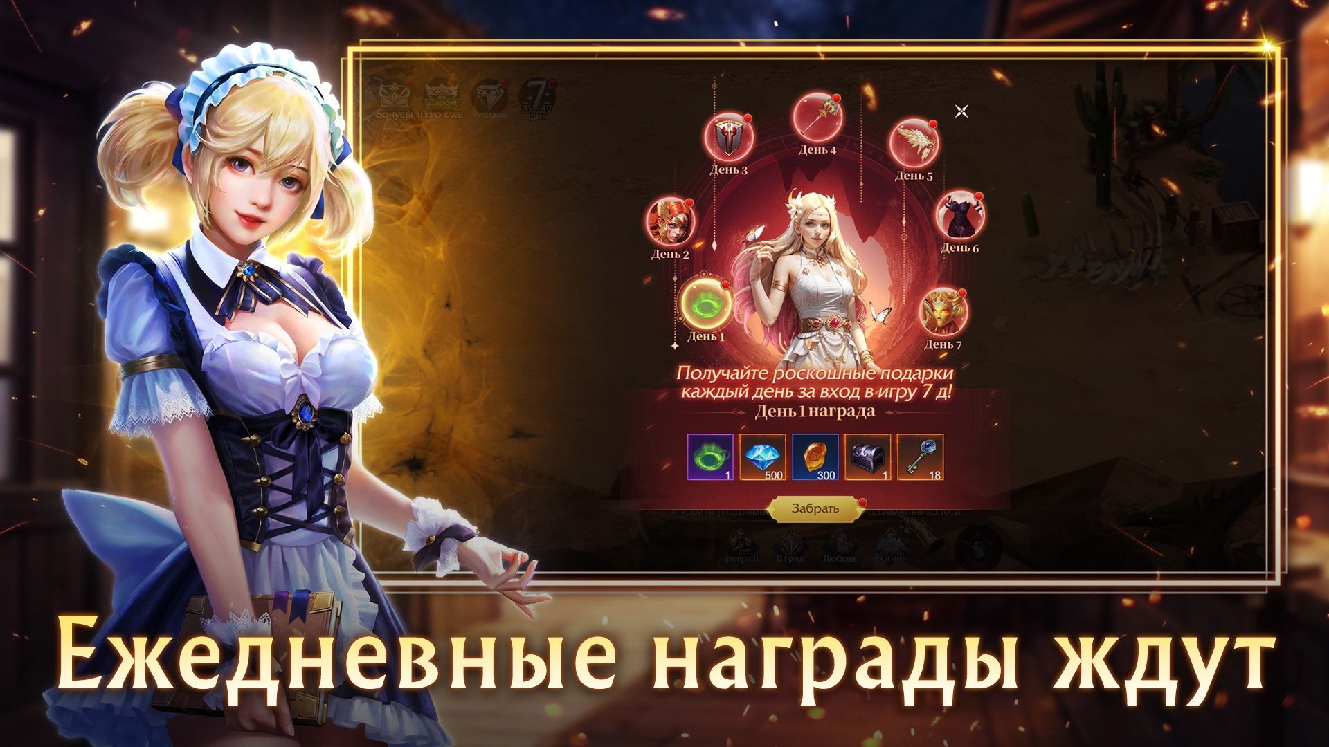 Elden Quest — изображение 2