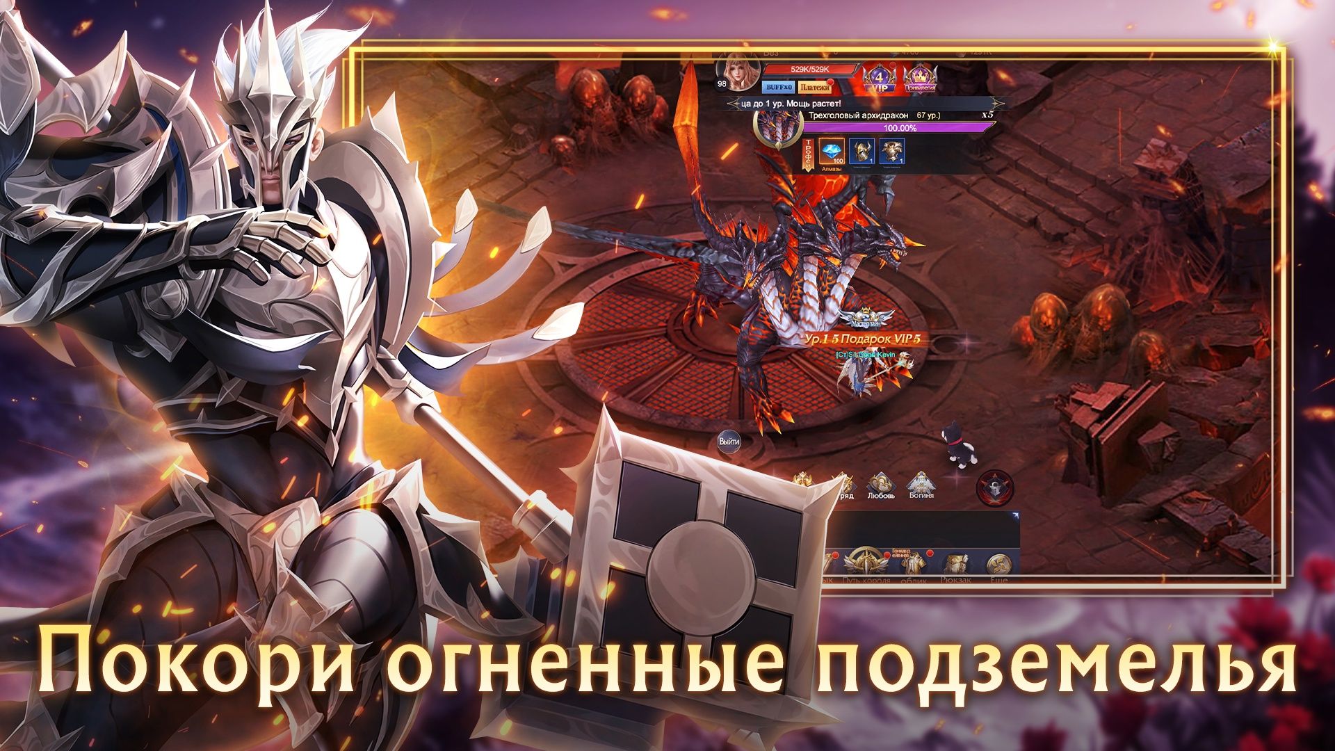 Elden Quest — изображение 5