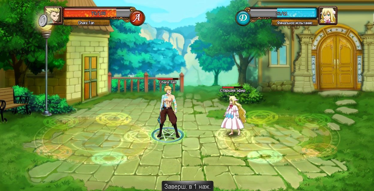 Fairy Tail — изображение 3