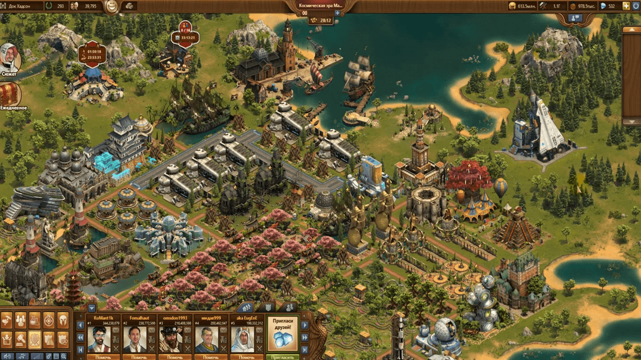 Forge of Empires — изображение 3