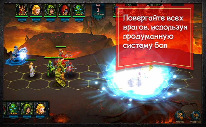 Герои: Легенда Энроса — изображение 2