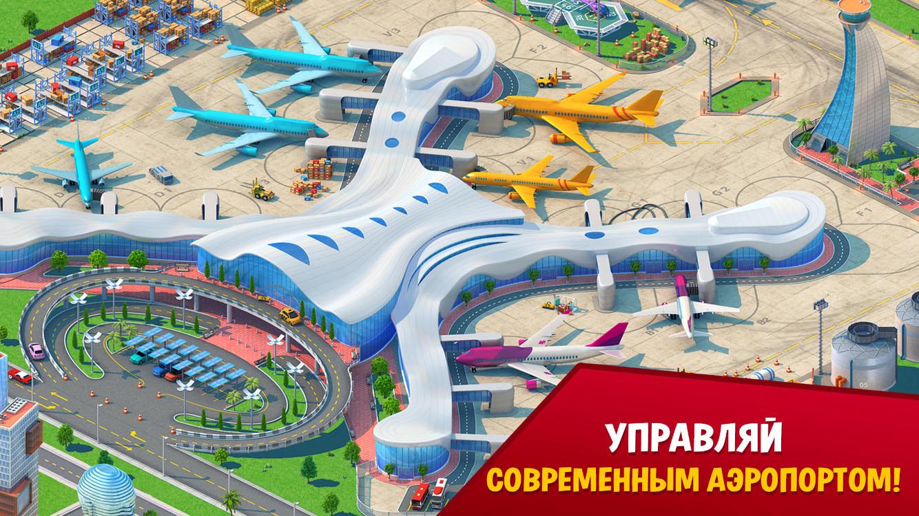Global City — изображение 1