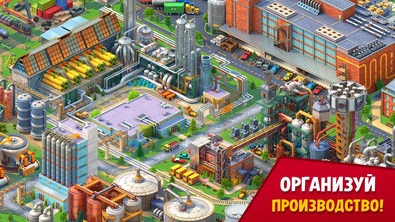 Global City — изображение 2