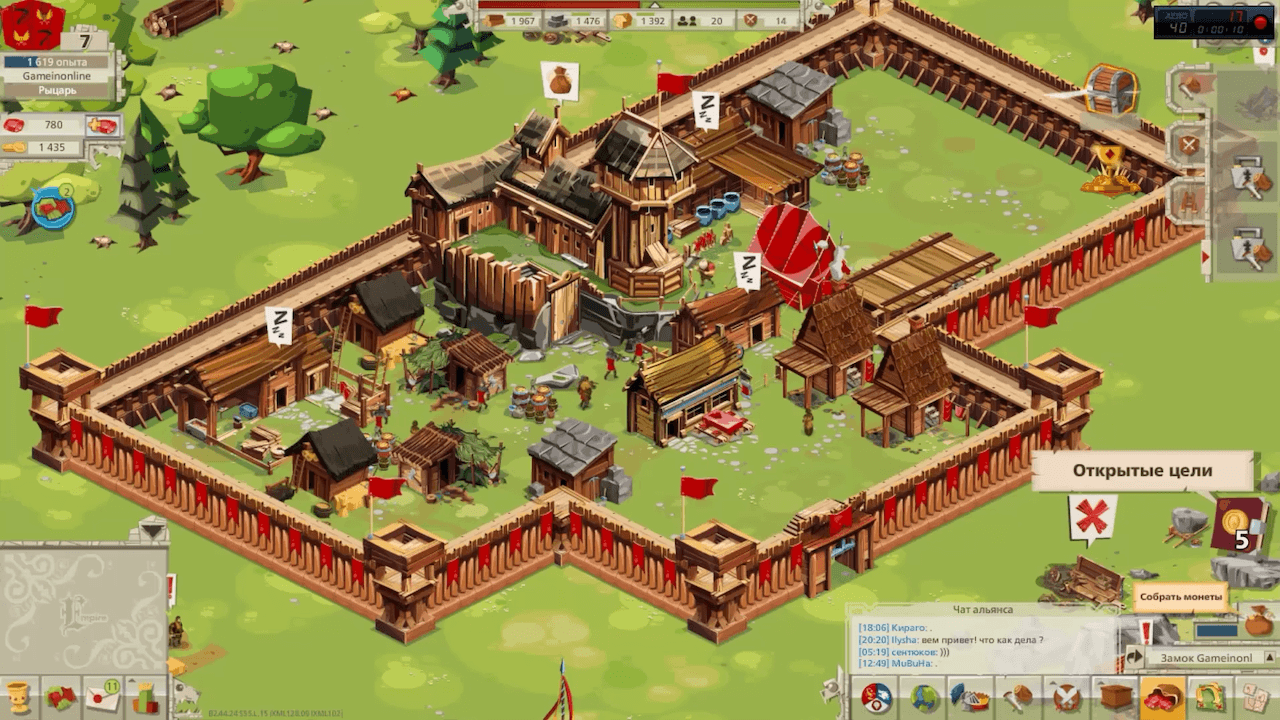 Goodgame Empire — изображение 1