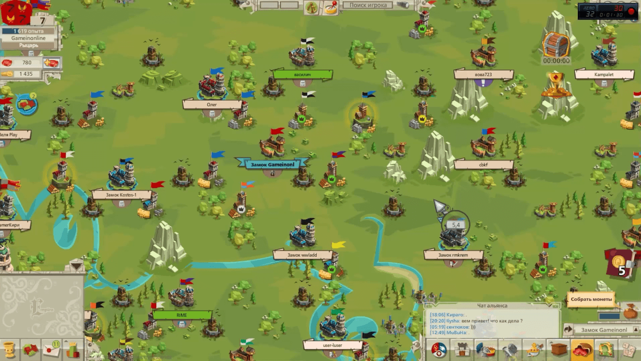 Goodgame Empire — изображение 2