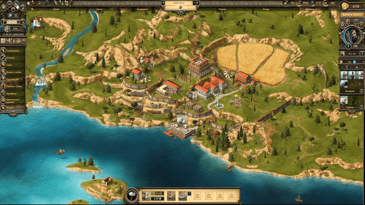 Grepolis — изображение 1
