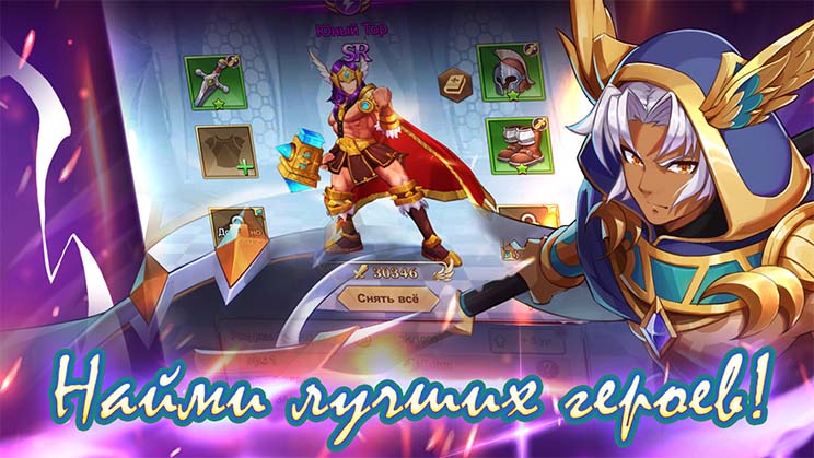 Hero Element — изображение 5