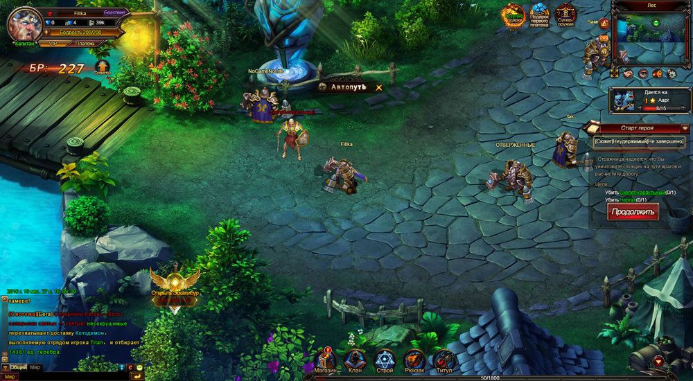 Hero Rage — изображение 2