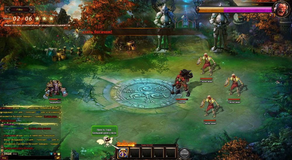Hero Rage — изображение 3