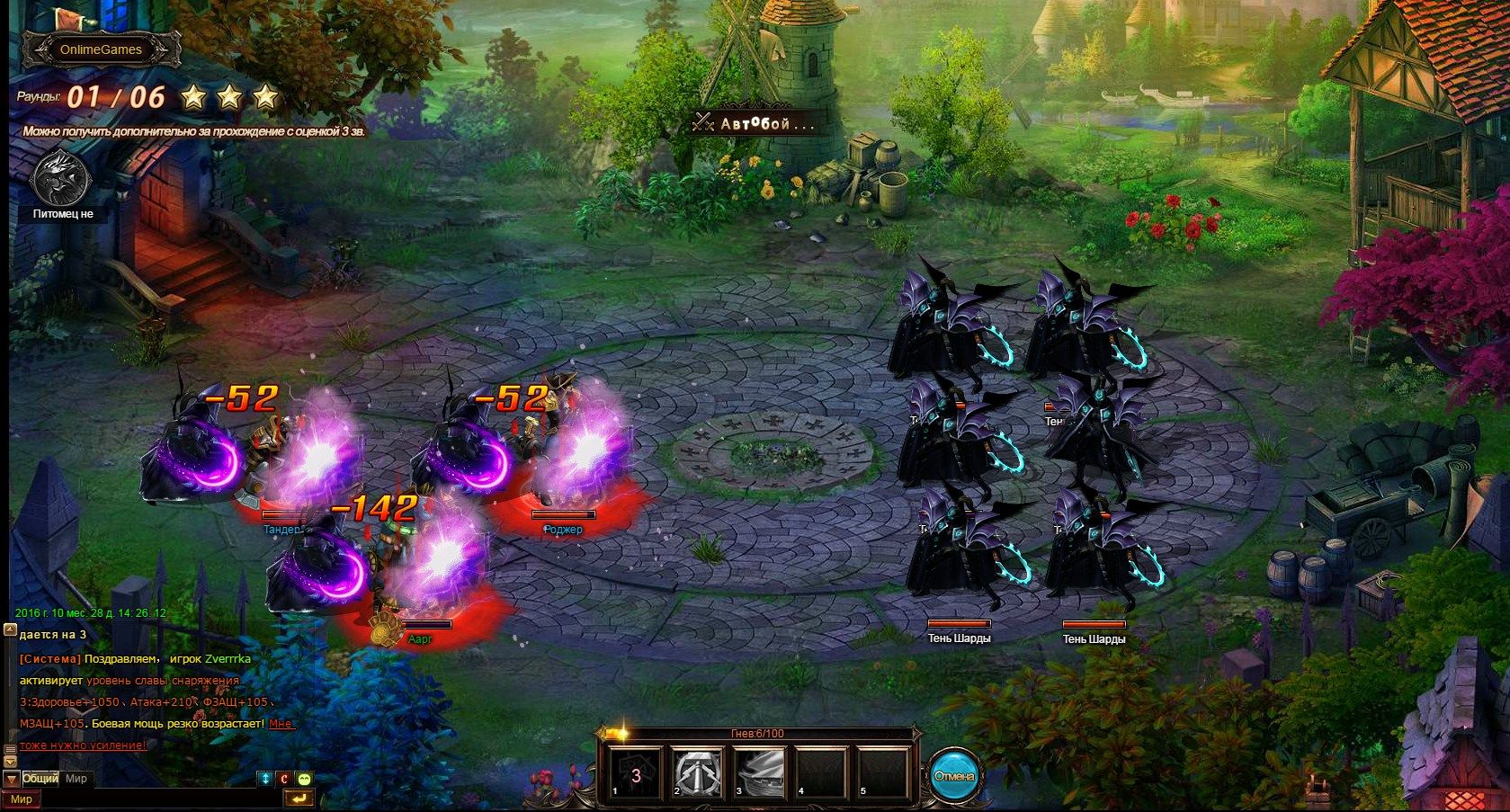 Hero Rage — изображение 4