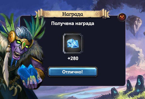 Хранители карт и магии — изображение 5