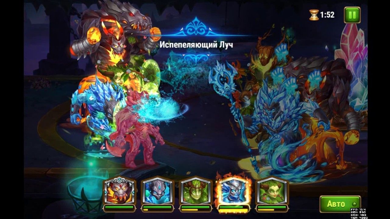 Хроники Хаоса — изображение 2