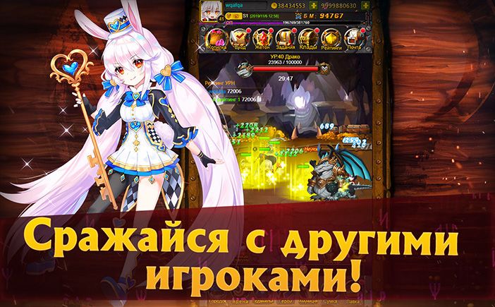 IDLE Glory — изображение 1