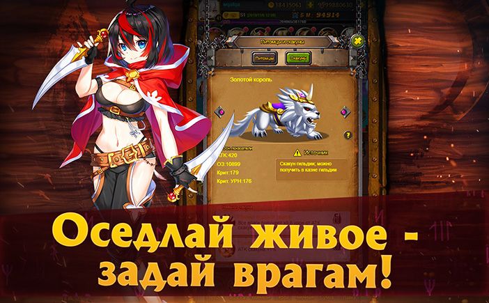 IDLE Glory — изображение 3