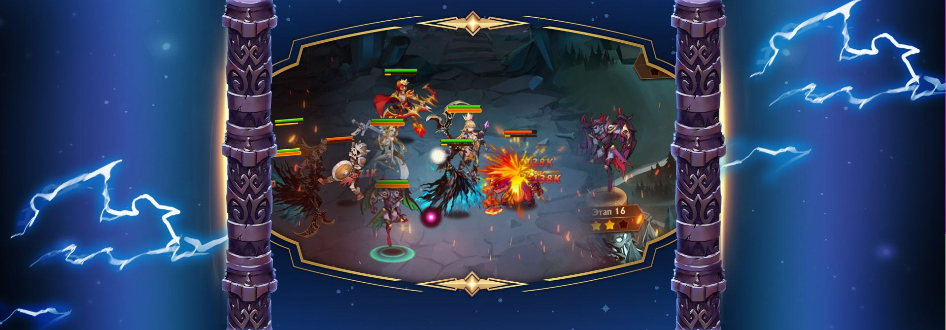 Knights of Destiny — изображение 1