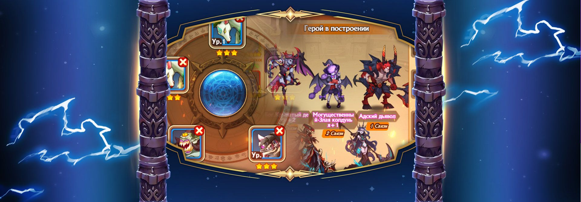 Knights of Destiny — изображение 2