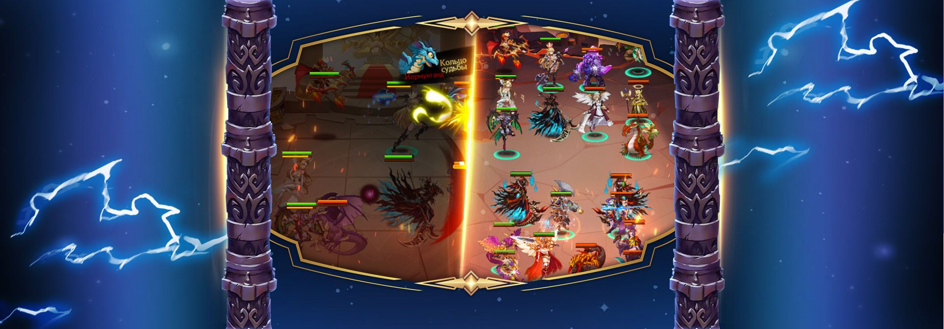 Knights of Destiny — изображение 4