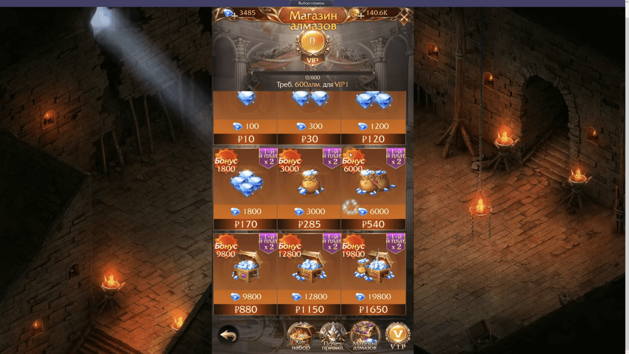 League of Angels: Legacy — изображение 4