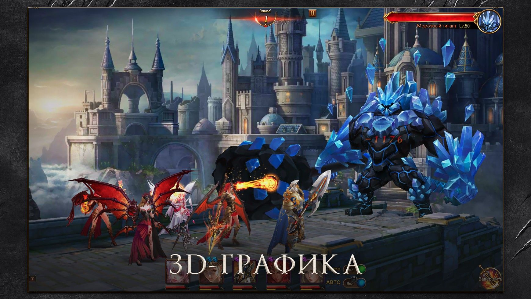 Лига ангелов 2 — изображение 1