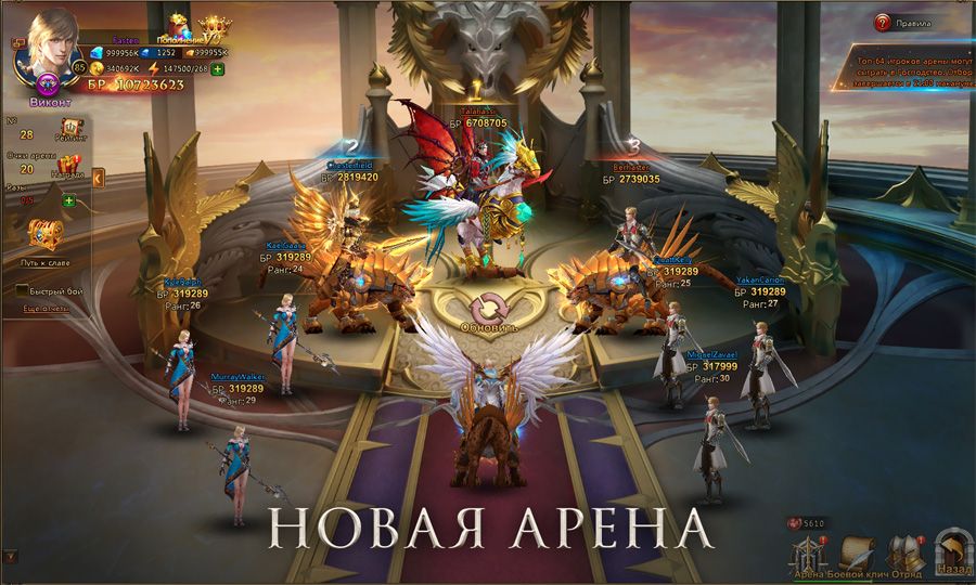 Лига ангелов 2 — изображение 2