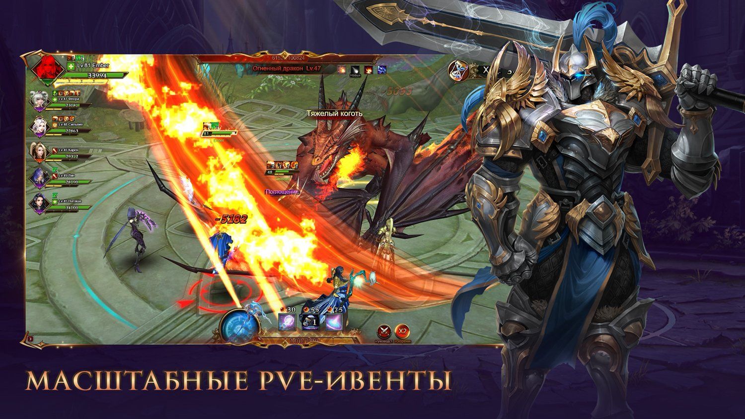 Лига ангелов 3 — изображение 1
