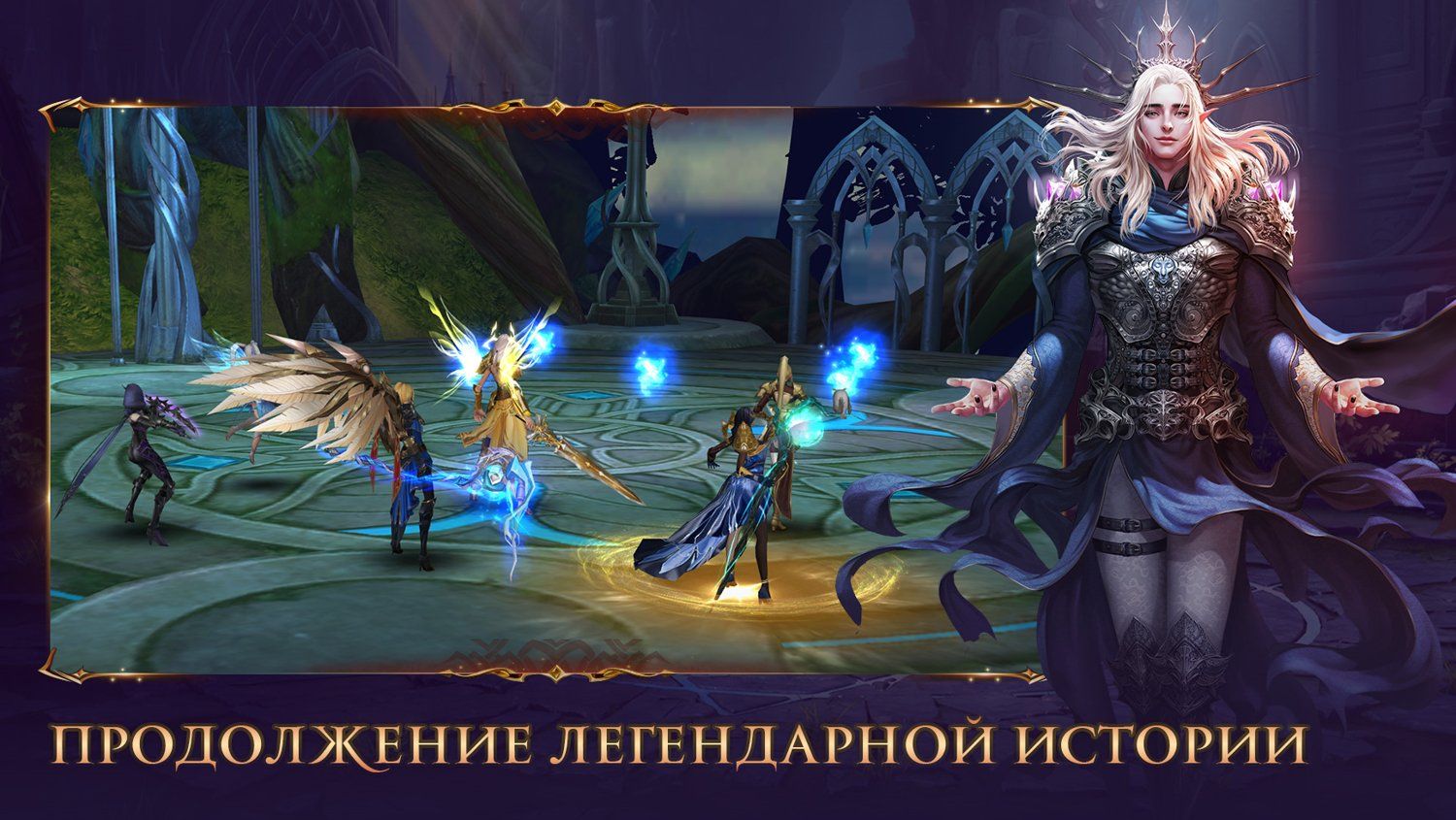 Лига ангелов 3 — изображение 4
