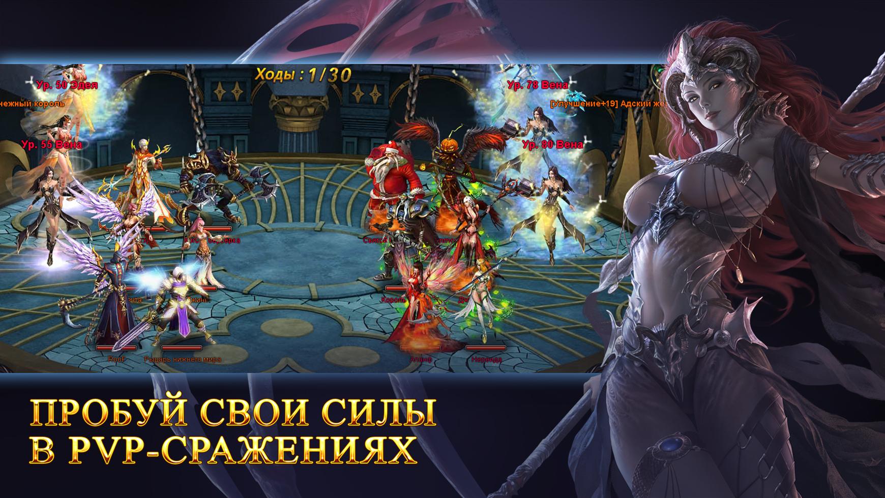 Лига ангелов — изображение 2