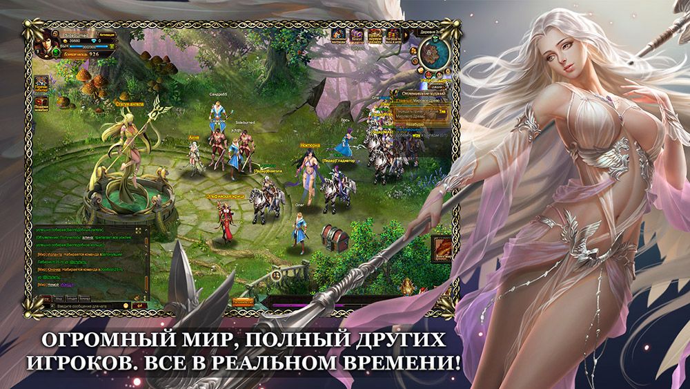 Лига ангелов — изображение 4