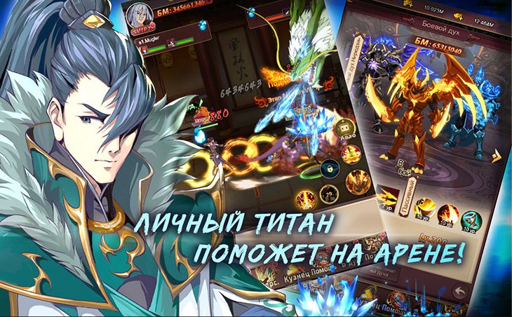 Лига Убийц — изображение 5