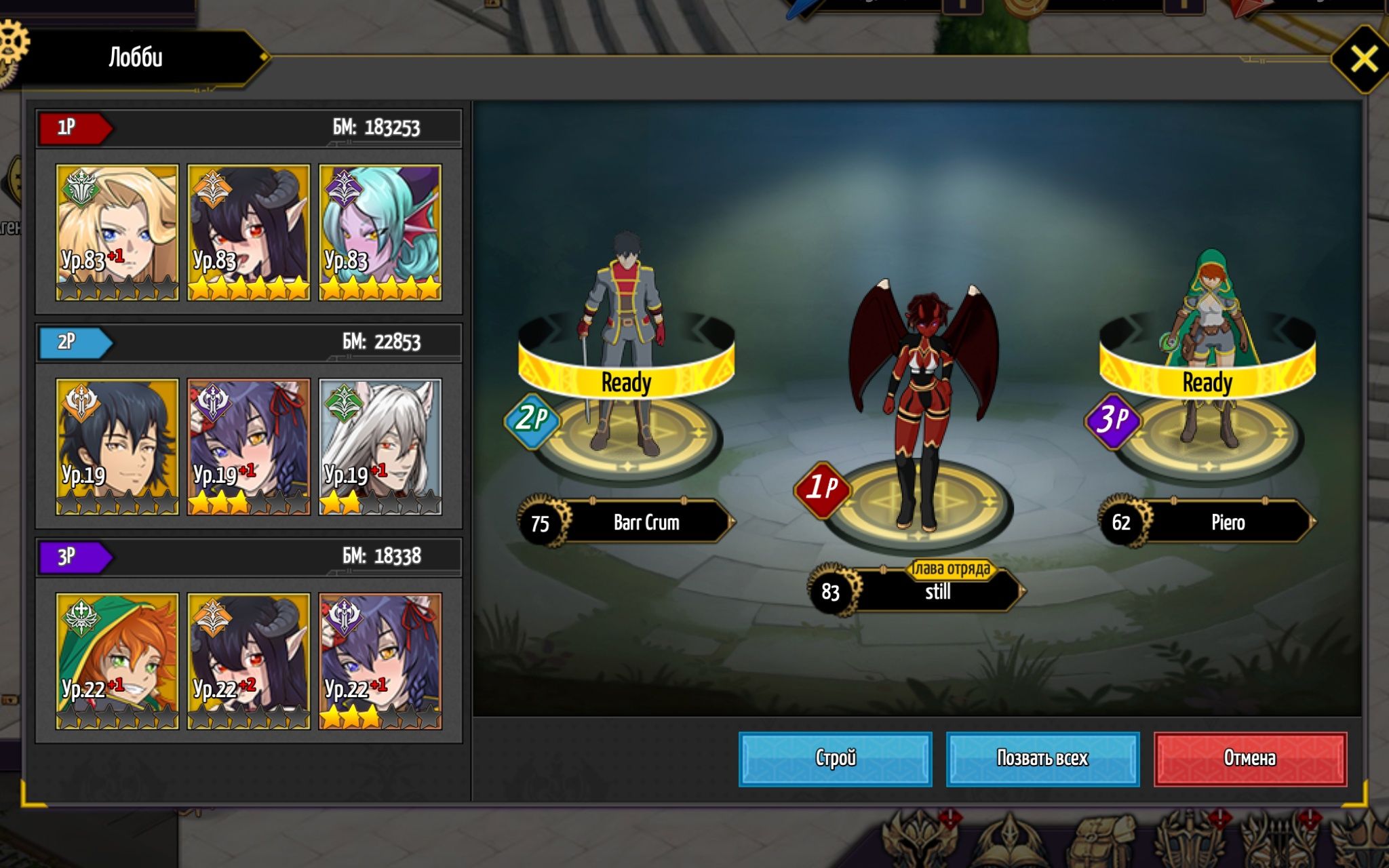 Monster Girls Online — изображение 2