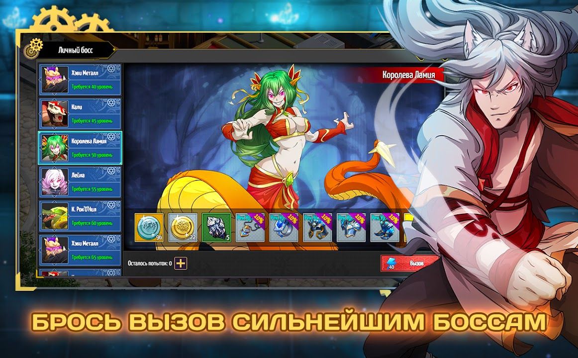 Monster Girls Online — изображение 5