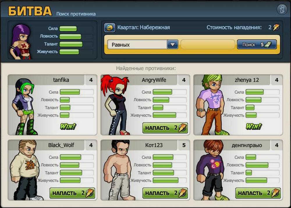 Music Wars — изображение 4