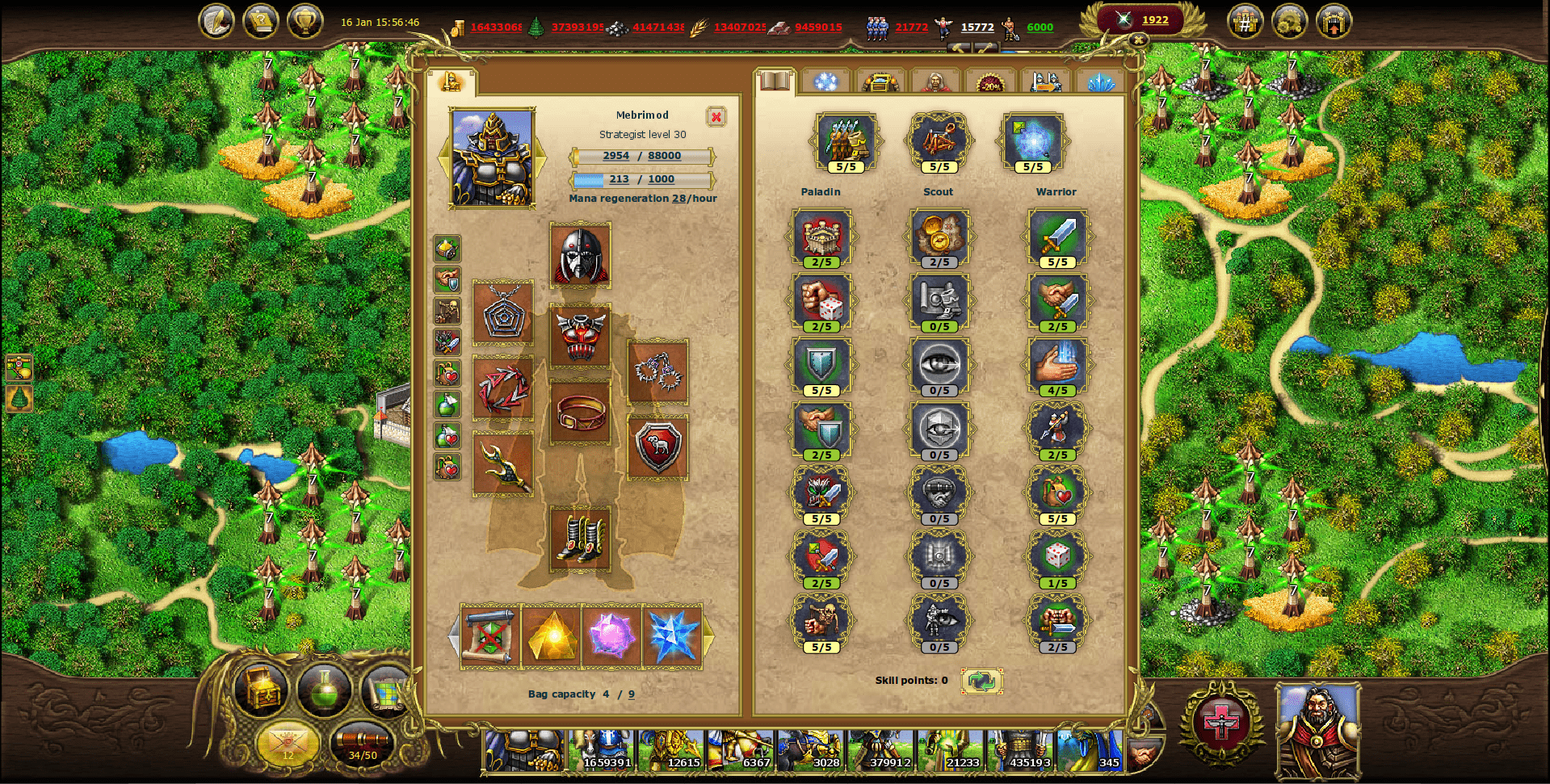My Lands — изображение 4