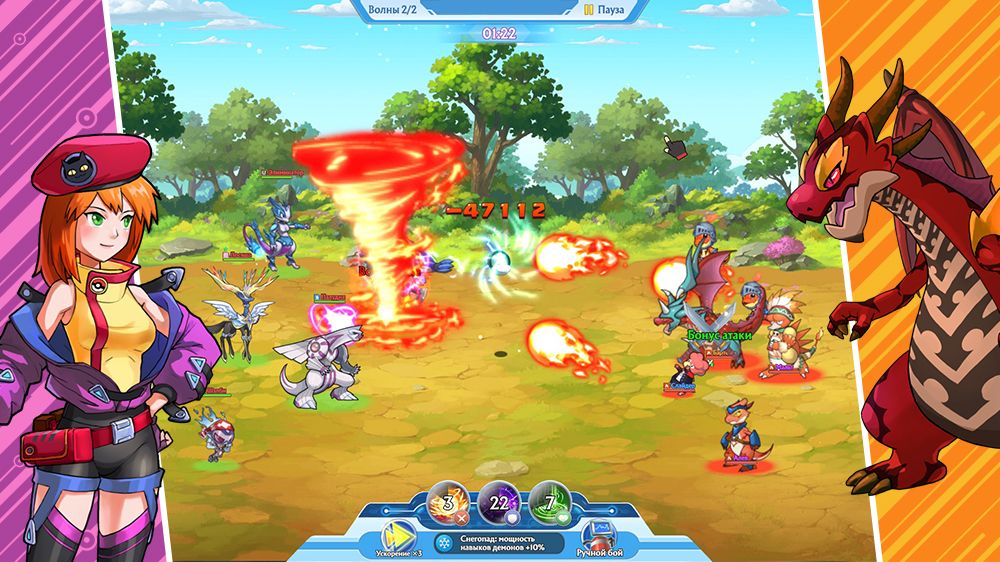My Pocket Stars — изображение 2