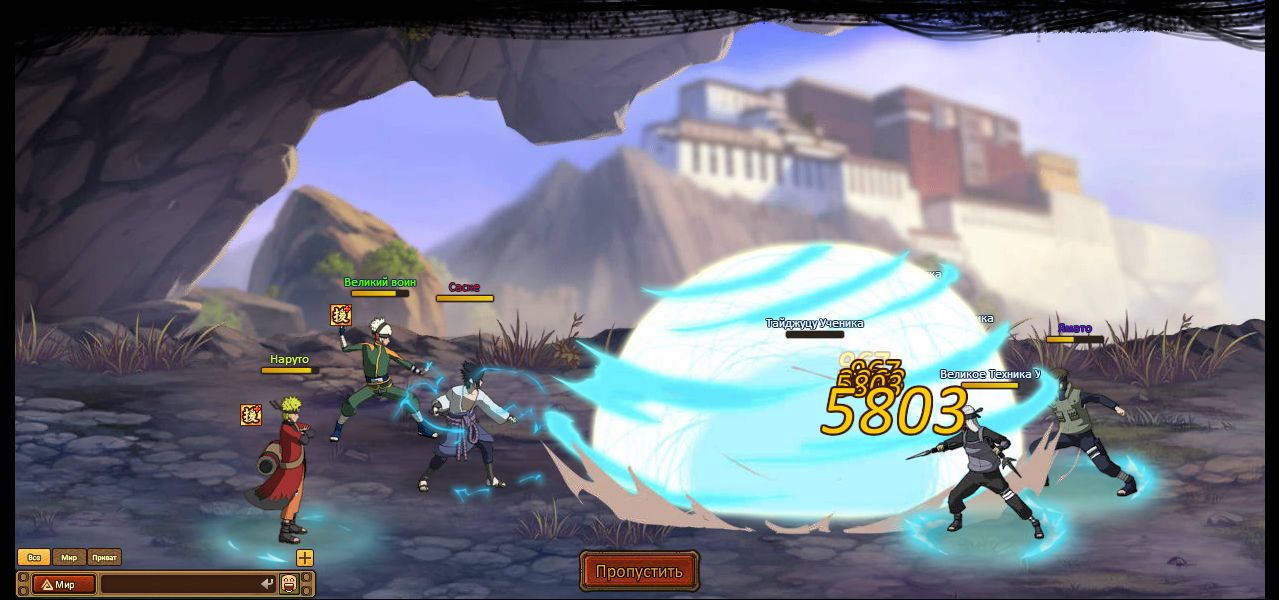 Ninja World Online — изображение 2