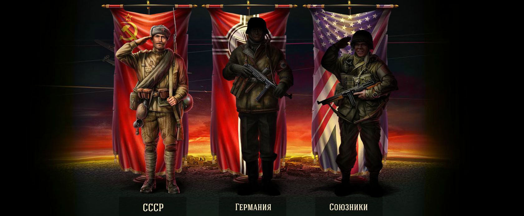 Освобождение Европы — изображение 1