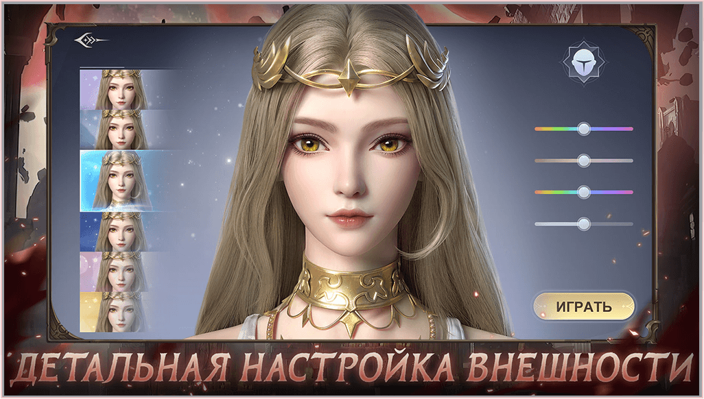 Path of Doom — изображение 4