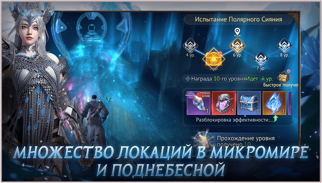 Path of Doom — изображение 5