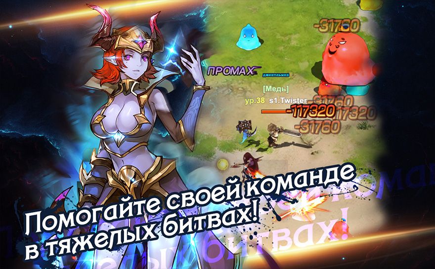 Perfect Fantasy — изображение 1